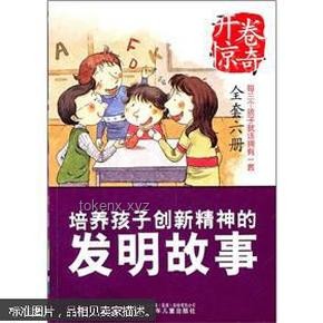 **北师大创新风潮：教师简介动漫头像背后的故事与思考**